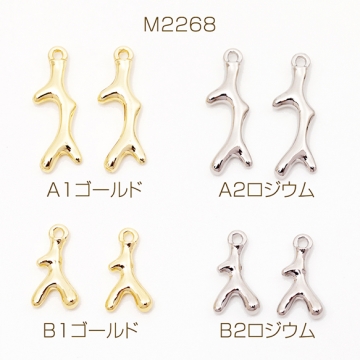 メタルチャーム シンプル サンゴ 珊瑚 海 夏 マリンチャーム 全4種（4ヶ）