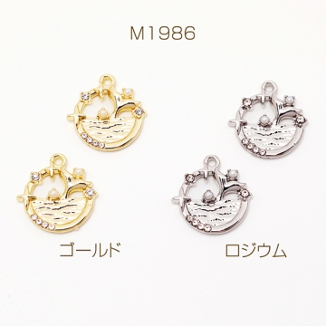 メタルチャーム 尾ひれ さかな イルカ クジラ ストーン付き 海 夏 マリンチャーム 約15×16mm（4ヶ）