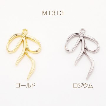 リボンチャーム シンプル リボン 蝶々結び メタルチャーム 約19×30mm（4ヶ）