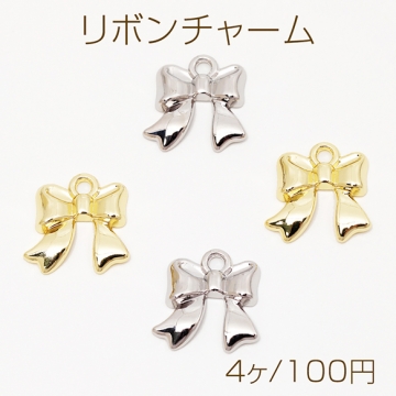 リボンチャーム リボン 蝶々結び 清楚 かわいい メタルチャーム 約16×17mm（4ヶ）
