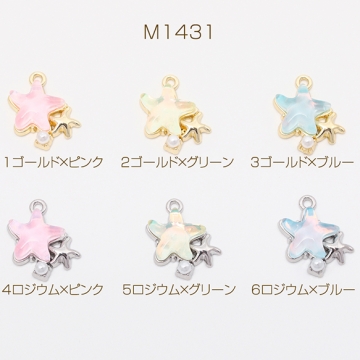 マリンチャーム シンプル ヒトデ 海 ABSパール付き メタルチャーム 約14×16mm（2ヶ）