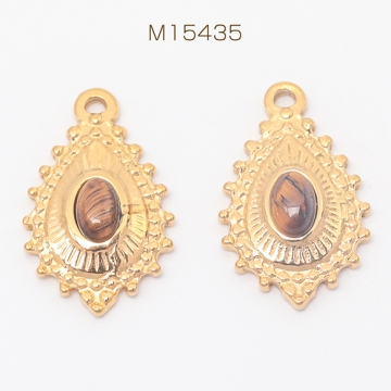 ステンレス製天然石チャーム しずく タイガーアイ 半貴石 電気メッキ加工 SUS304 メタルチャーム（1ヶ）