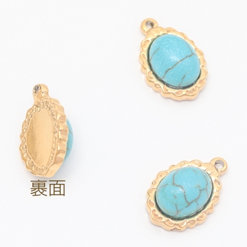 ステンレス製天然石チャーム オーバル ターコイズ 半貴石 電気メッキ加工 SUS304 メタルチャーム（1ヶ）