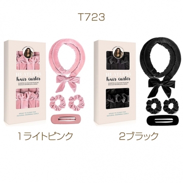 手巻きカーラー 太巻き ヘアカーラー バンド付き カチューシャ シルク調 寝ながらゆるパーマセット（1ヶ）