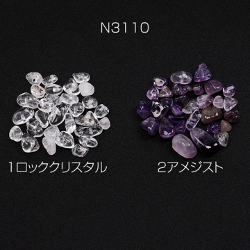 天然石ビーズ 不規則型 さざれ石 水晶 クォーツ 全2種（20ヶ）