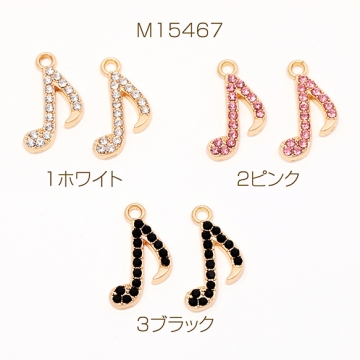 ラインストーンチャーム 音符 楽譜 音楽 ラインストーン キラキラ メタルチャーム 約11×19mm（4ヶ）