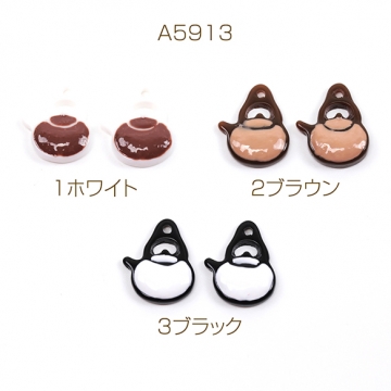 樹脂チャーム ポット カフェ 手書き エポ ミニチュアチャーム 約12×14mm（4ヶ）