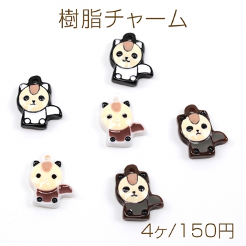樹脂チャーム キツネ 子ぎつね 動物 アニマル エポ 動物チャーム 約12×14mm（4ヶ）