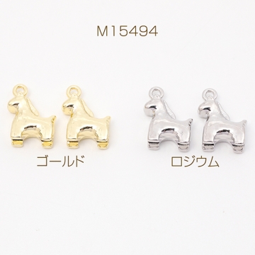 馬チャーム ウマ ポニー 立体 生き物 メタルチャーム 約12×16mm（4ヶ）