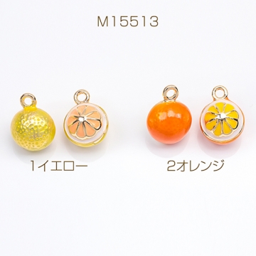 エポチャーム レモン フルーツ 食品サンプル ミニチュアチャーム メタルチャーム 約9×13mm（2ヶ）