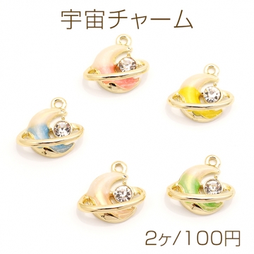 宇宙チャーム ムーン 三日月 ストーン付き 半面 キラキラ エポチャーム メタルチャーム 約15×16mm（2ヶ）