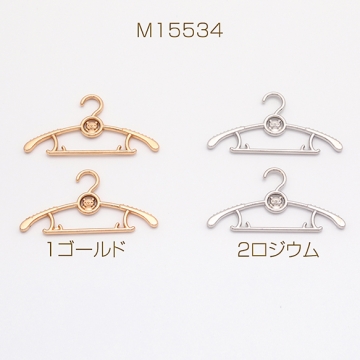 ミニチュアハンガー クマの模様付き 人形用 洋服ハンガー モールドール 約4cm（4ヶ）