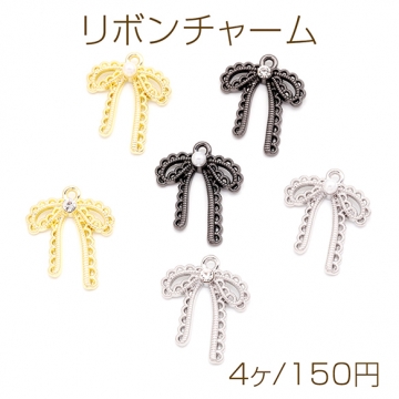 リボンチャーム 蝶々結び レース編み風 ABSパール ストーン付き メタルチャーム 約20×25mm（4ヶ）