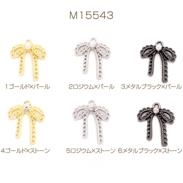 リボンチャーム 蝶々結び レース編み風 ABSパール ストーン付き メタルチャーム 約20×25mm（4ヶ）