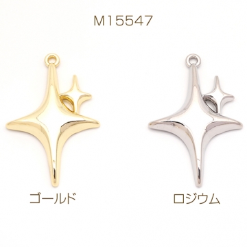 星チャーム スター シンプル 宇宙チャーム メタルチャーム 約22×33mm（4ヶ）
