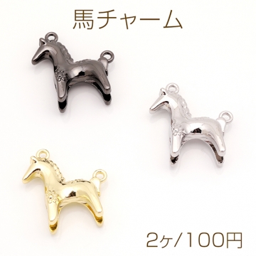 馬チャーム ウマ ポニー 太陽の模様付き 動物 アニマル 生き物 立体 メタルチャーム 約21×22mm（2ヶ）