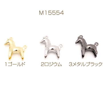 馬チャーム ウマ ポニー 太陽の模様付き 動物 アニマル 生き物 立体 メタルチャーム 約21×22mm（2ヶ）