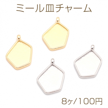 ミール皿チャーム 不規則 変形 UVレジン セッティング台 レジン台座 メタルチャーム 約14×21mm（8ヶ）