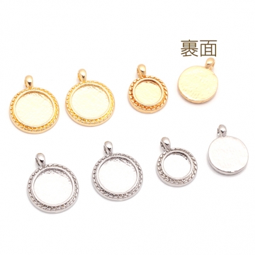 ミール皿チャーム ラウンド 円形 UVレジン セッティング台 レジン台座 メタルチャーム 約12×15mm（8ヶ）