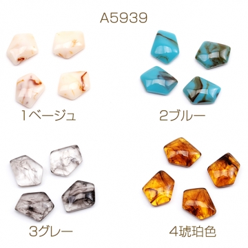 樹脂貼付けパーツ 多角形 マーブル カボション デコパーツ 貼り付けパーツ 約8×10mm（20ヶ）