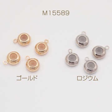 スライドボール ストッパービーズ メタルビーズ 1カン付き ネックレス ブレスレット 金具 約8mm（6ヶ）
