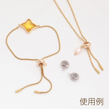 スライドボール ストッパービーズ メタルビーズ 1カン付き ネックレス ブレスレット 金具 約8mm（6ヶ）