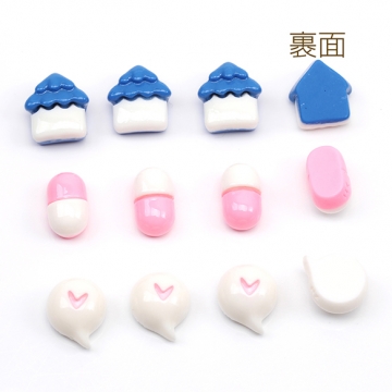 樹脂貼付けパーツ 家 カプセル 吹き出し アイコン風 カボション デコパーツ 貼り付けパーツ 全3種（10ヶ）