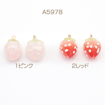 いちごチャーム 樹脂製 立体 ミニチュアいちご 果物 フルーツチャーム いちご イチゴ 苺 カン付き 約12×17mm（1ヶ）