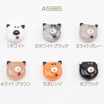 アニマル貼付けパーツ 樹脂製 熊 クマ ドッグ 動物 アニマルデコパーツ 熊の装飾パーツ 約15×15mm（2ヶ）