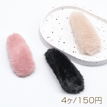 バレッタ ふわふわ 秋冬用 可愛い ヘアアクセサリー 髪留め ヘアクリップ 約4×10cm（4ヶ）