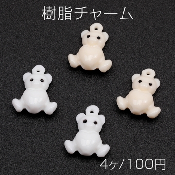 樹脂チャーム くま クマ テディベア 熊 ハート 動物 アニマル くまチャーム 約12×15mm（4ヶ）