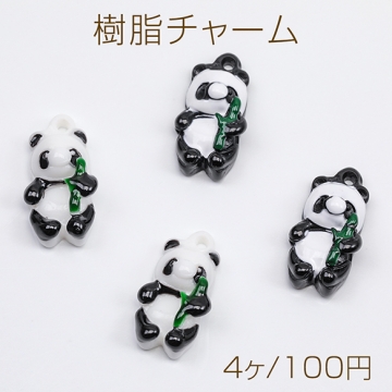 樹脂チャーム パンダ 動物 アニマル 半面 ぱんだチャーム 約10×17mm（4ヶ）