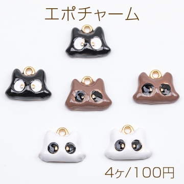 エポチャーム こねこ ネコ 猫 ペット 動物 アニマル 半面 猫チャーム 約11×14mm（4ヶ）