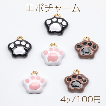 エポチャーム 肉球 にくきゅう イヌ ネコ ペット 動物 アニマル 半面 犬チャーム 猫チャーム 約12×13mm（4ヶ）