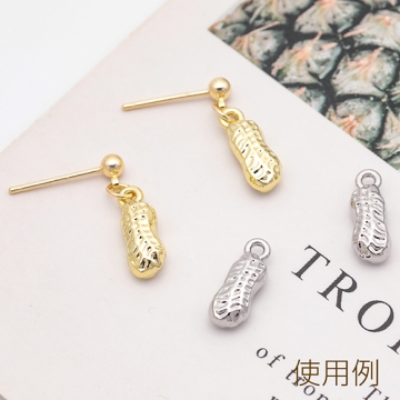 メタルチャーム ピーナッツ 落花生 食べ物 ミニチュア 約5×13mm（6ヶ）
