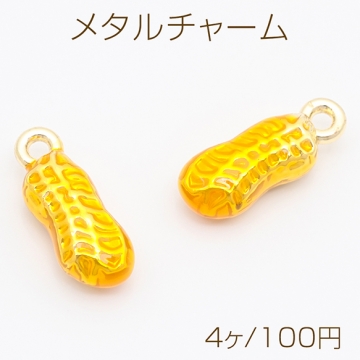 エポチャーム ピーナッツ 落花生 食べ物 ミニチュア メタルチャーム 約5×13mm（4ヶ）