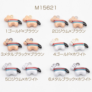 エポチャーム ウマ 馬 ポニー ボーダーライン 動物 アニマル 立体 メタルチャーム 約13×18mm（2ヶ）