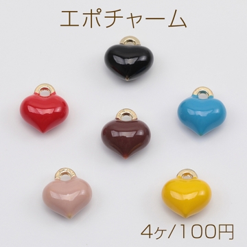 エポチャーム ぷっくり ミニ ハート 可愛い ハートチャーム メタルチャーム 約8×9mm（4ヶ）