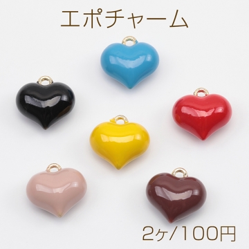 エポチャーム ぷっくり ハート 可愛い ハートチャーム メタルチャーム 約12×12mm（2ヶ）