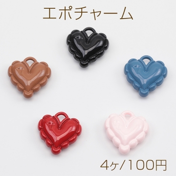 エポチャーム ぷっくり フリル付き ハート 可愛い ハートチャーム メタルチャーム 約12×13mm（4ヶ）