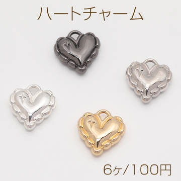 ハートチャーム メタリック フリル付き ハート 可愛い ハートチャーム メタルチャーム 約12×13mm（6ヶ）