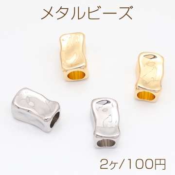 メタルビーズ 穴大きめ 不規則 長方形 キューブ ビーズスペーサー 基礎金具 メタルパーツ 約12×20mm（2ヶ）