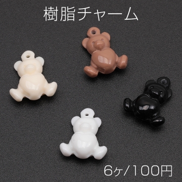 樹脂チャーム くま クマ 熊 テディベア ハート 動物 アニマル くまチャーム 約12×15mm（6ヶ）