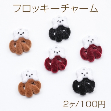 フロッキーチャーム くま クマ 熊 テディベア リボン 半面 くまチャーム メタルチャーム 約14×18mm（2ヶ）
