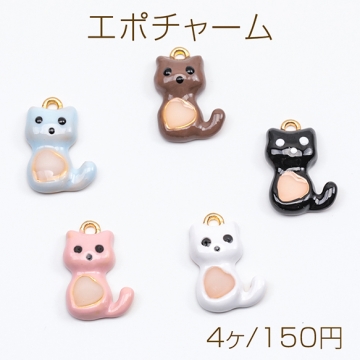 エポチャーム キュート 手描き こねこ ネコ 猫 半面 猫チャーム メタルチャーム 約12×18mm（4ヶ）