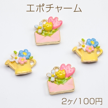 エポチャーム お花 花束 フラワーポット フラワーバスケット 半面 メタルチャーム 全2種（2ヶ）