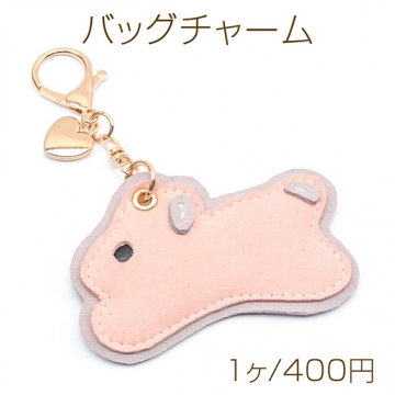 バッグチャーム うさぎ型 フェイクレザー ミニハートメタルチャーム付き キーホルダー 約9×12cm（1ヶ）