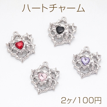 ハートチャーム ハートの棘 ハート付き スイートクール メタルチャーム 約22×25mm（2ヶ）