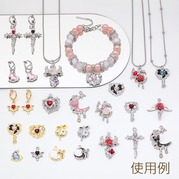 ハートチャーム ホワイト 絡みあう薔薇 ハート付き スイートクール メタルチャーム 約18×20mm（2ヶ）