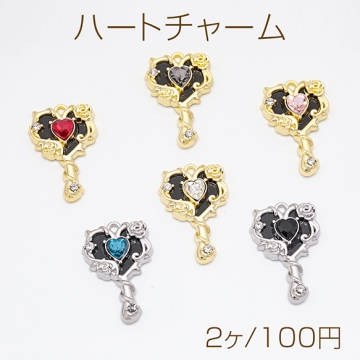 ハートチャーム ブラック 絡みあう薔薇 ステッキ ハート付き スイートクール メタルチャーム 約16×26mm（2ヶ）